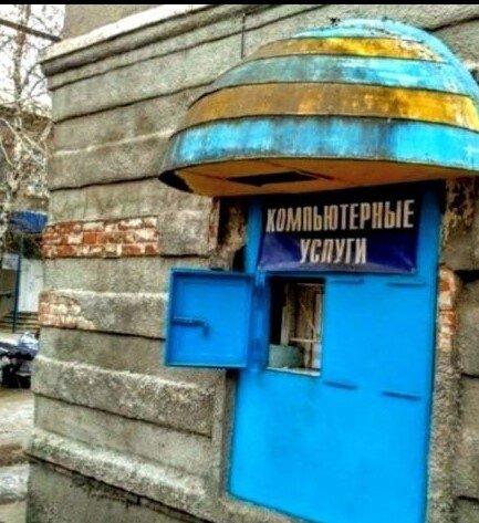 В России про малый бизнес существует множество шуток и приколов. На самом деле в этом нет ни чего странного и удивительного.-2