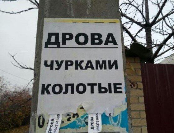 В России про малый бизнес существует множество шуток и приколов. На самом деле в этом нет ни чего странного и удивительного.-3