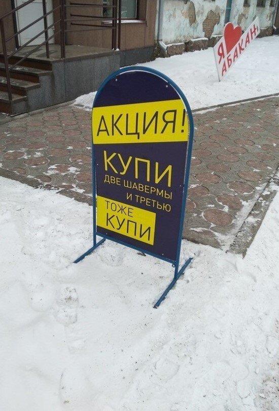 В России про малый бизнес существует множество шуток и приколов. На самом деле в этом нет ни чего странного и удивительного.-6