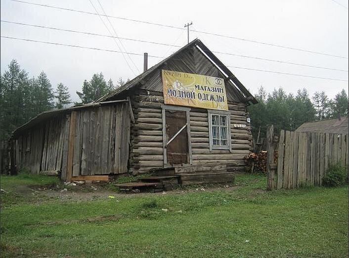 В России про малый бизнес существует множество шуток и приколов. На самом деле в этом нет ни чего странного и удивительного.-7