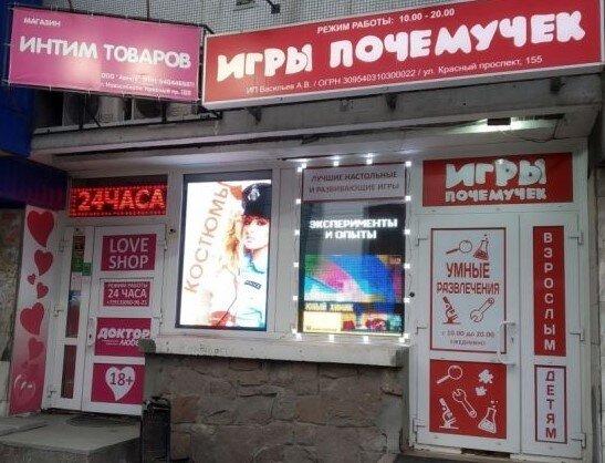 В России про малый бизнес существует множество шуток и приколов. На самом деле в этом нет ни чего странного и удивительного.-14