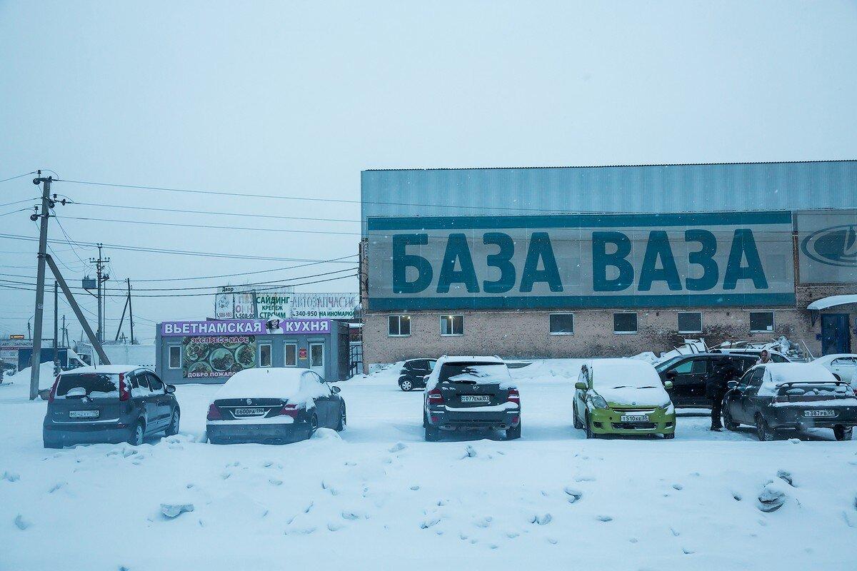 За 12 тысяч километров автопробега из Магадана в Москву мы насмотрелись много разного на попутных дорогах. Сегодня будет немного забавного. «Have fun», так сказать.-3