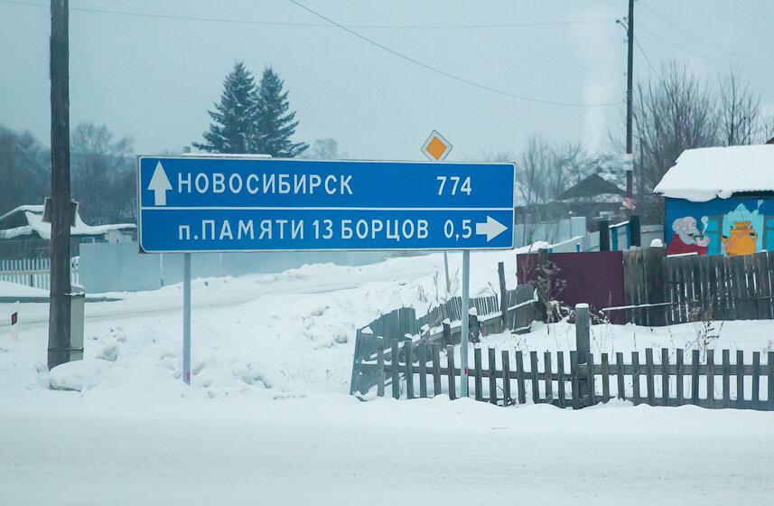 За 12 тысяч километров автопробега из Магадана в Москву мы насмотрелись много разного на попутных дорогах. Сегодня будет немного забавного. «Have fun», так сказать.-18