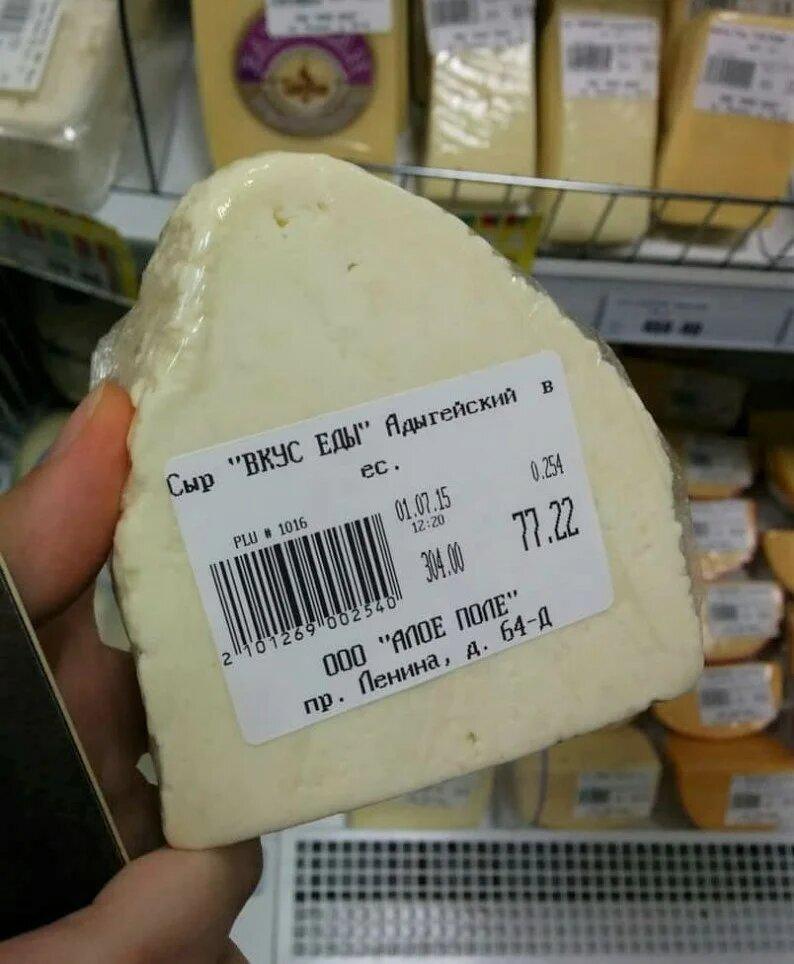 Фуф, хорошо что не со вкусом сыра