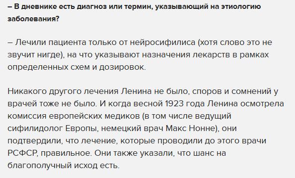 Из интервью Новоселова. 20.01.2022