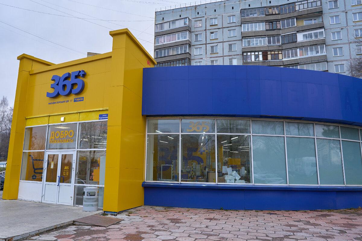 Как новому любимому формату россиян удается держать такие цены? Почему у обычных «магазинов у дома» так не выходит?-4