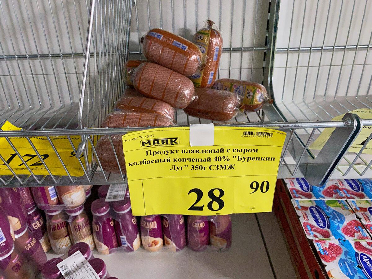 Как новому любимому формату россиян удается держать такие цены? Почему у обычных «магазинов у дома» так не выходит?-13