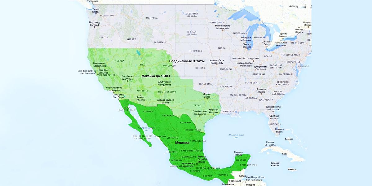 Границы после американо-мексиканской войны 1846-1848 годов. 