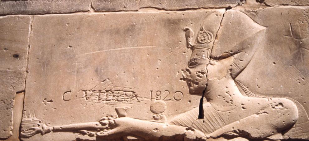 Часовней фараона Сети II, храмовый комплекс в Карнаке