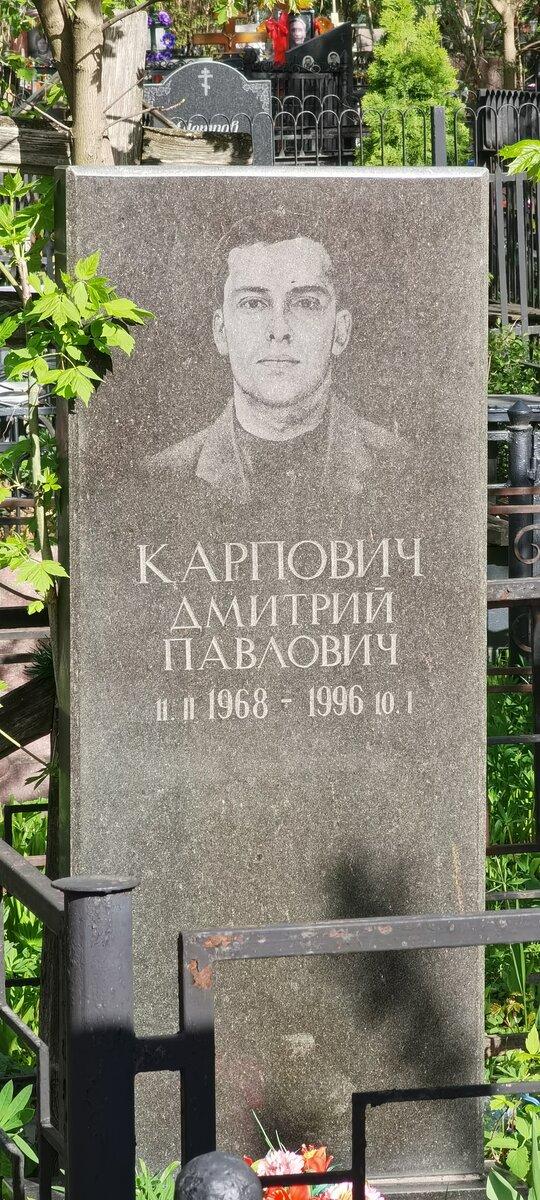 Могилы людей, тесно связанных с преступным миром, можно найти на любом известном кладбище Москвы.-3
