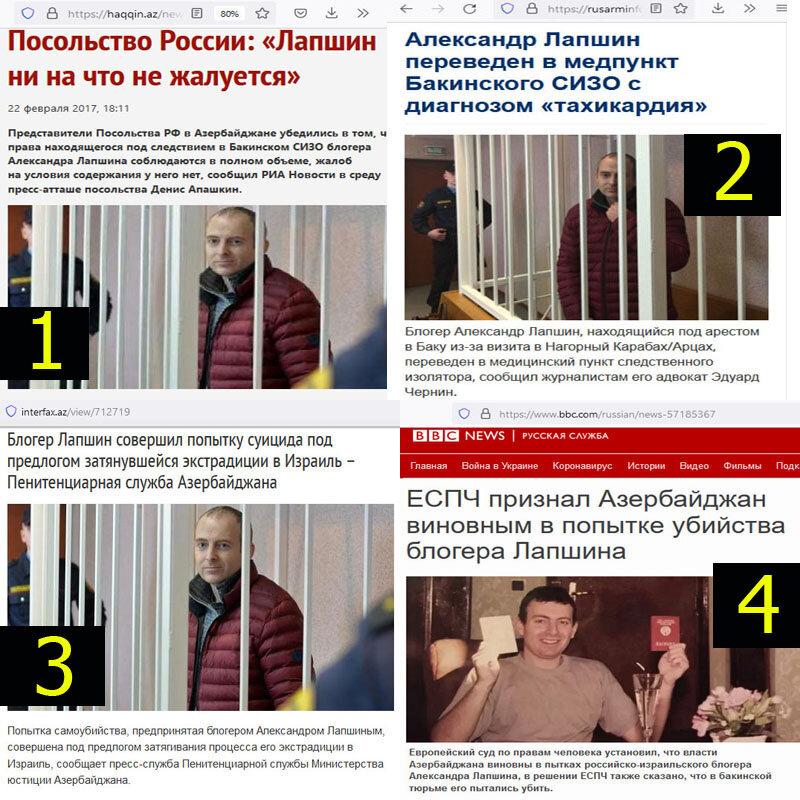 Читаю в новостях, что через трое суток после смерти Алексея Навального, его тело не могут найти родственники и его адвокат.-2