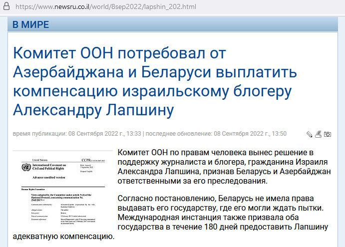 Читаю в новостях, что через трое суток после смерти Алексея Навального, его тело не могут найти родственники и его адвокат.-4