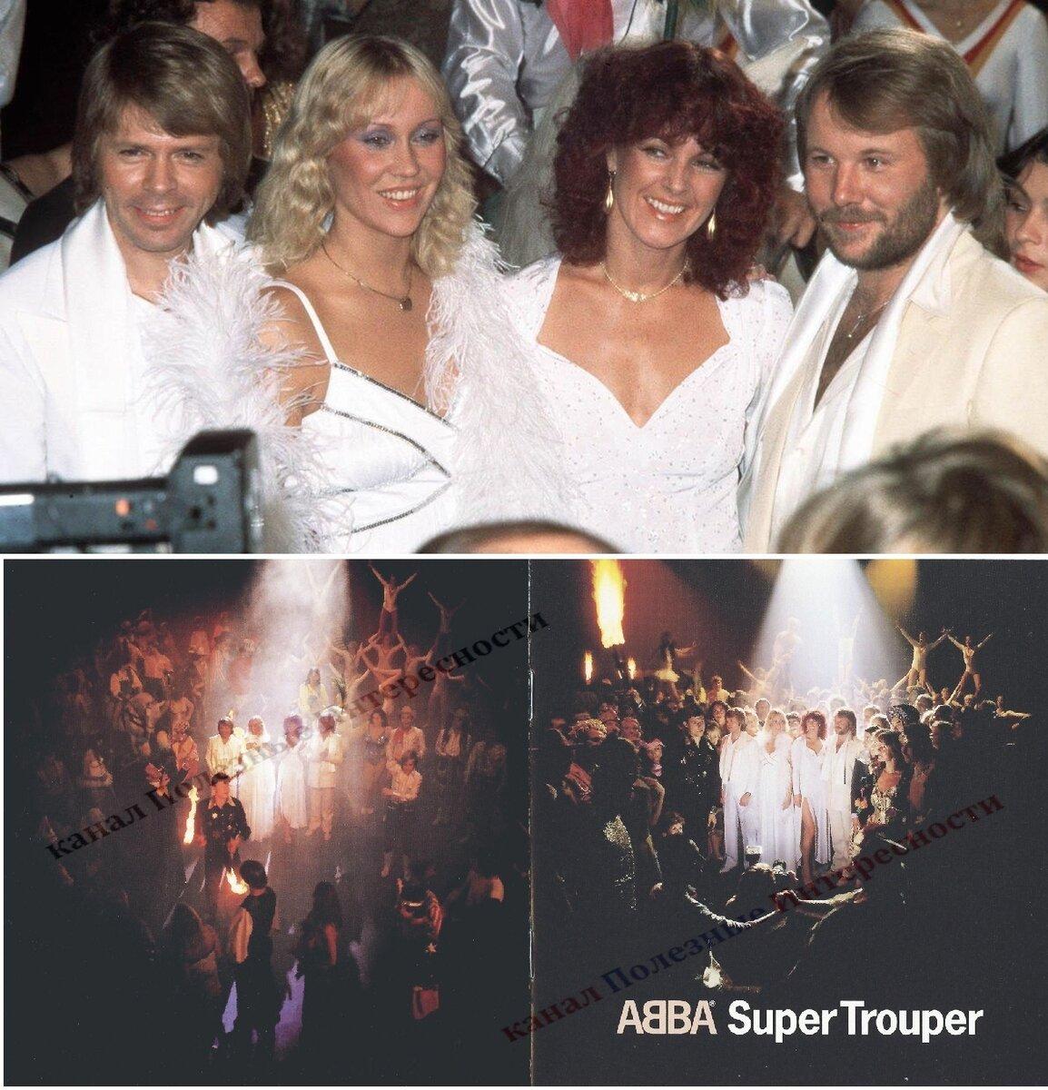 Кто застал конец 70х-начало 80х, прекрасно помнят дискотеки, где молодежь выплескивала всю энергию. Ни одна дискотека не проходила без  хитов шведской группы ABBA.-7