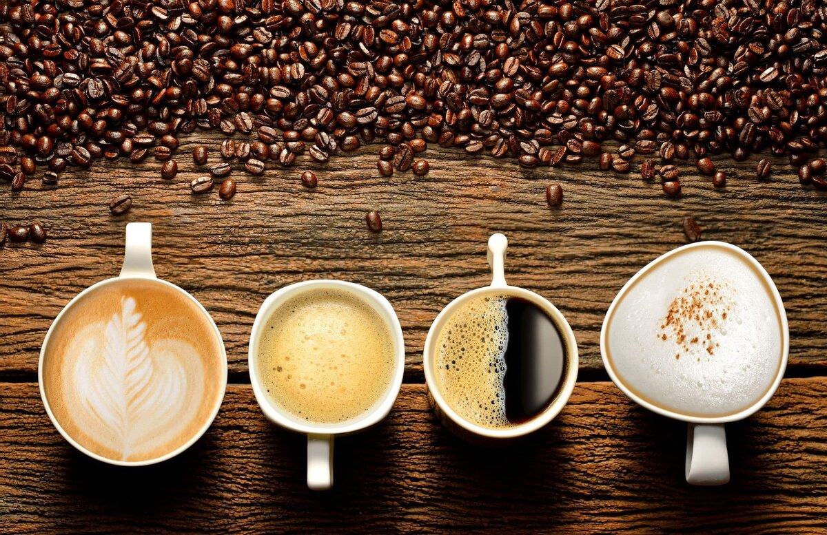 Кофе-предмет споров многих специалистов на протяжении нескольких десятков лет. Как долго мы слышали о вреде кофе, о повышении риска рака у лиц, злоупотребляющих этим напитком.