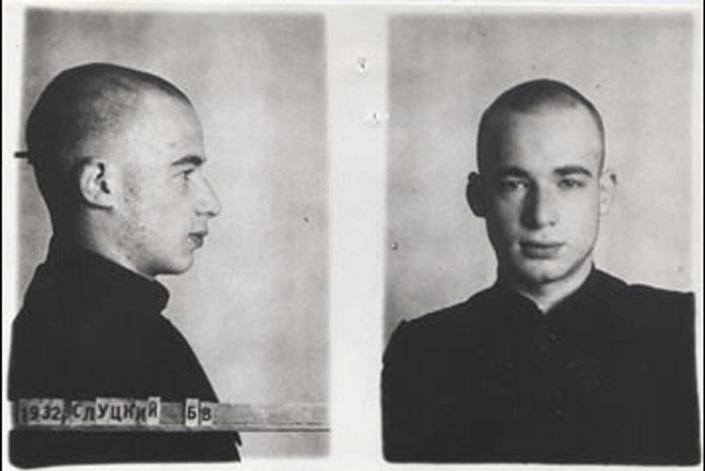 Фото из дела. Слуцкий Б.В. 1932 года рождения