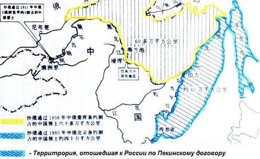 Синим цветом выделены территории, которые отошли Российской империи по Пекинскому трактату 1680 год. Видно, что река Амур, река Уссури и пролив Казакевича являются территорией России.