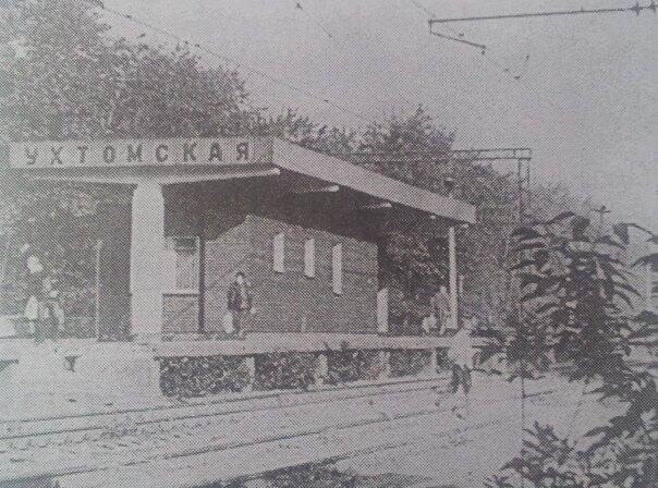 Станция "Ухтомская". Фото из интернета.