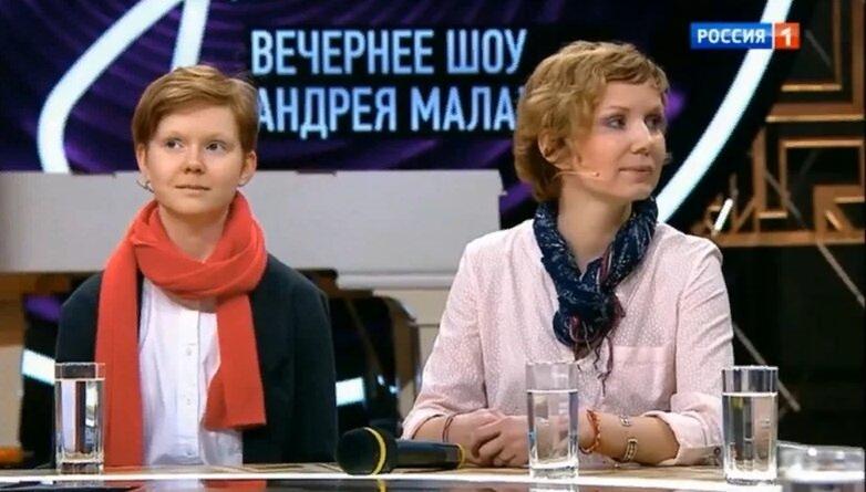 Полина Супонева с матерью на тв-передаче у Малахова.