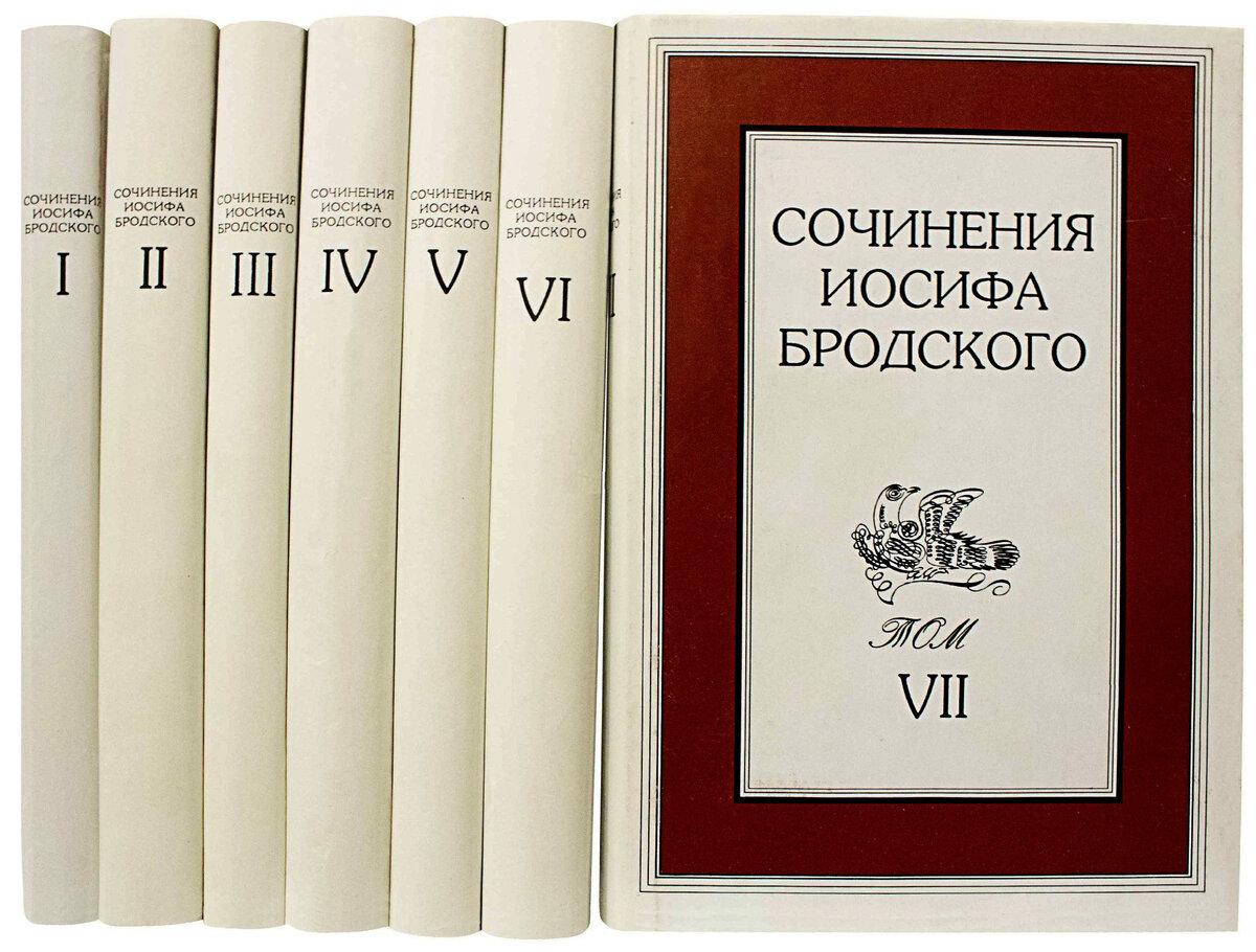 В 1996 году в газете "Вечерний Киев" было впервые опубликовано стихотворение Иосифа Бродского под названием "На независимость Украины", которое ранее не было известно широкой публике.-2