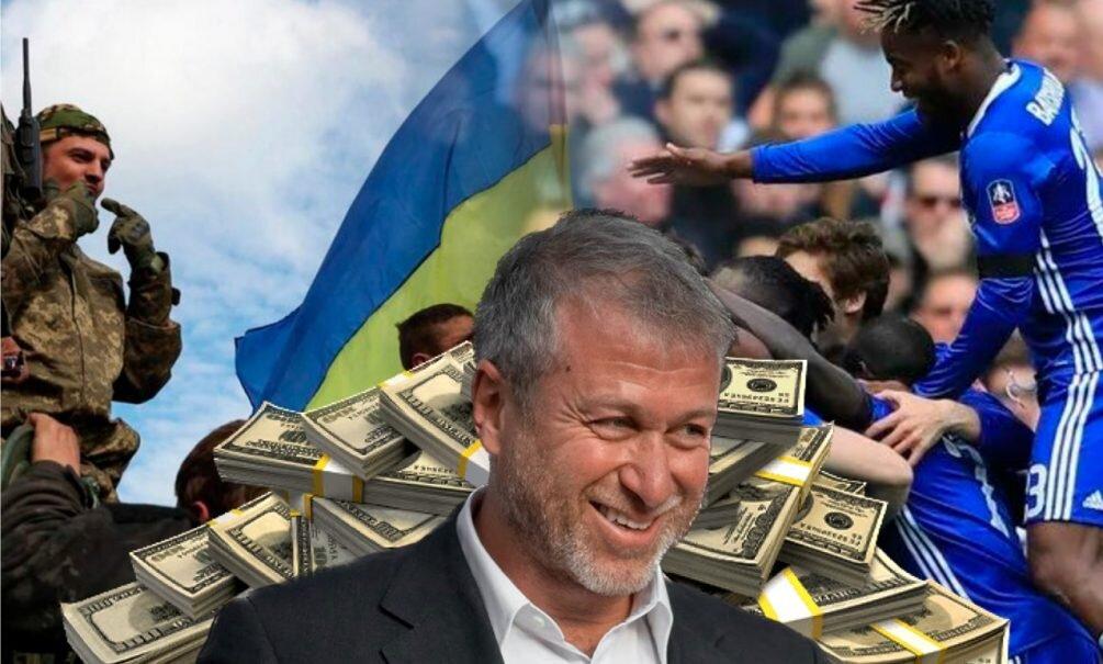 Роман Абрамович передаст Украине историческую сумму в 2,3 миллиарда фунтов стерлингов