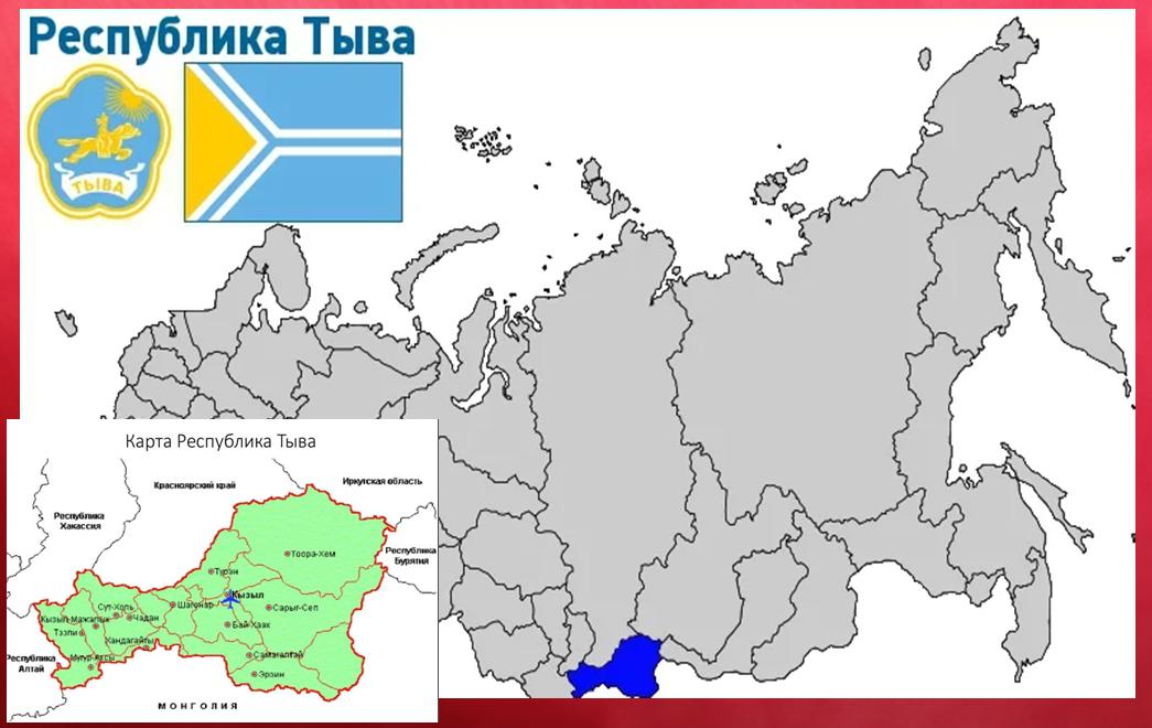Расположение республики на карте РФ.