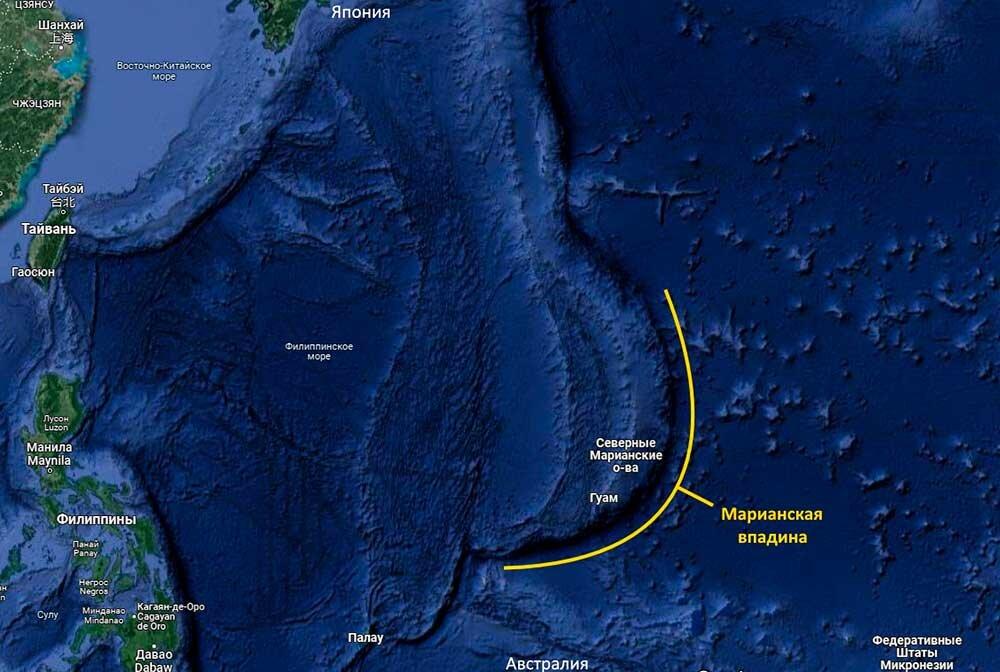 Марианская впадина, вернее Марианский желоб – это самое глубокое подводное место на Земле. Находится в западной части Тихого океана у Марианских островов.