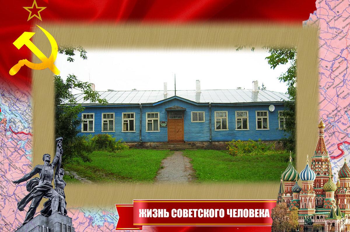 Здание бывшей школы абвера в деревне Печки под Псковом