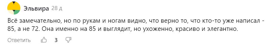 Открытые руки — моветон, шорты под строжайшим запретом, а уж длинные волосы — да как вы посмели не отрезать всё под ноль? Возраст же! Слушайте, а вам не надоело?-8-3