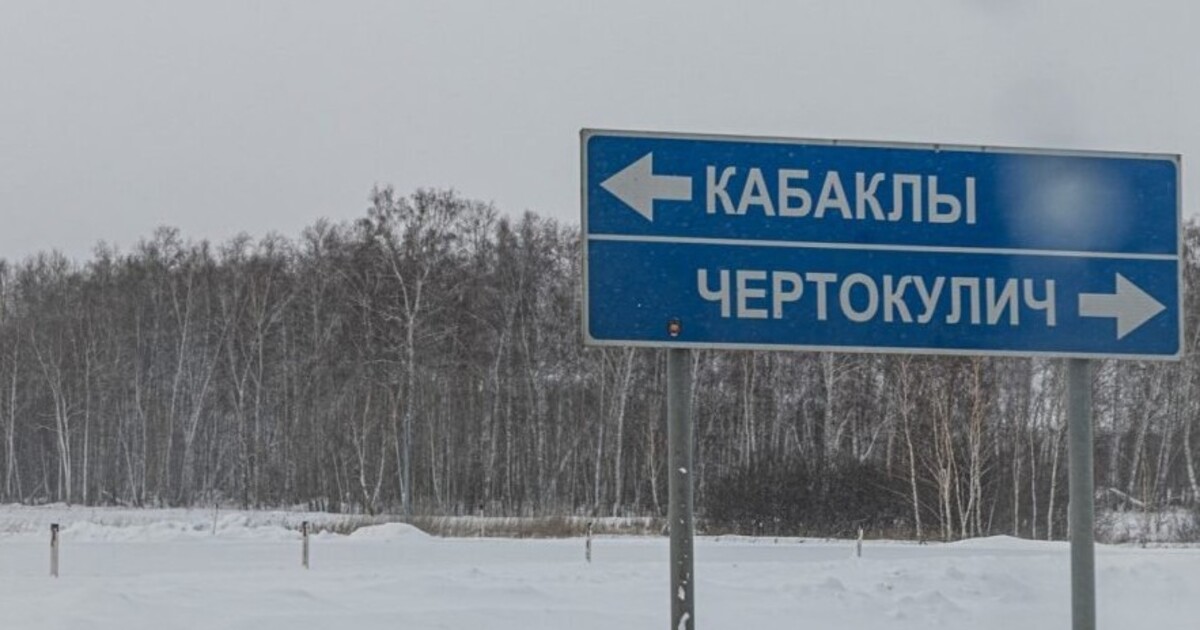 Прикольные билборды, знаки и указатели на российских федеральных трассах