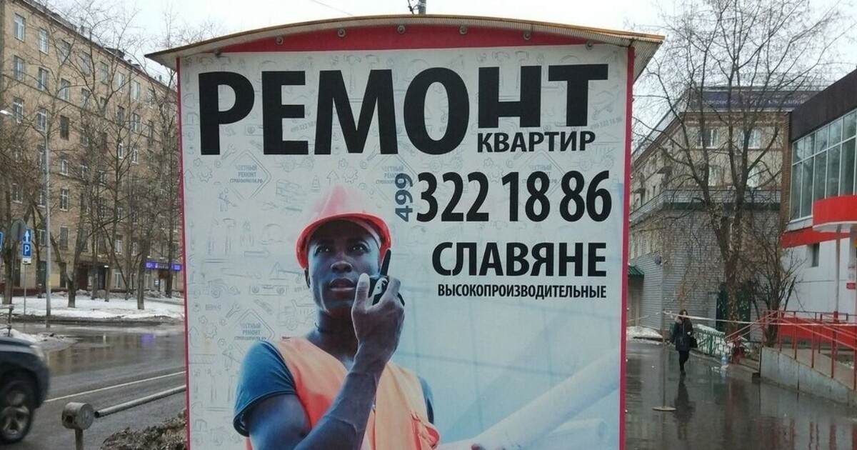 10 нелепых билбордов найденых на улицах наших городов – часть 2