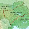 7 интересных фактов из географии Украины