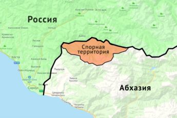 Россия претендует на безлюдную территорию в горах Абхазии. Какие выгоды это может дать